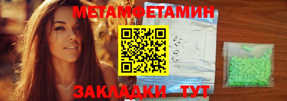 дарк нет официальный сайт  АМФ Розовый  Вход с VPN  Курчатов  АМФЕТАМИН 