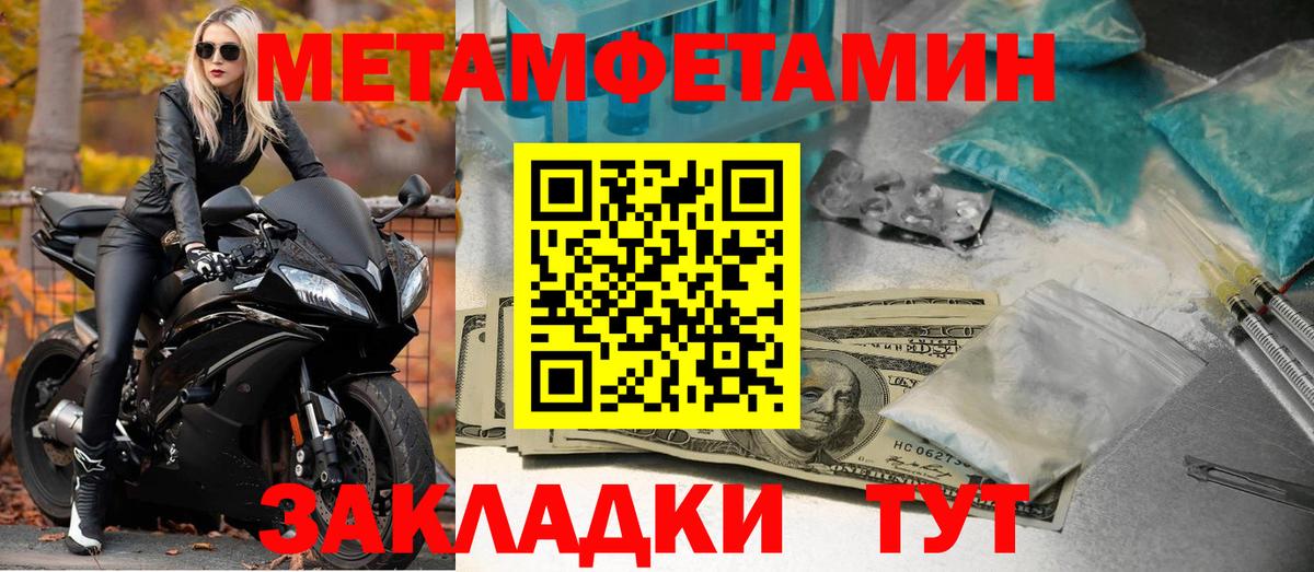 Amphetamine Premium Курчатов