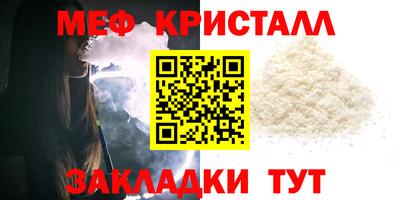 jwh Донецк
