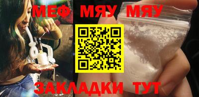 спайс Донской