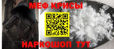 спайс Донской