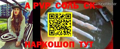 jwh Донецк