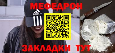 jwh Донецк