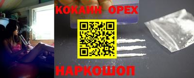 спайс Донской