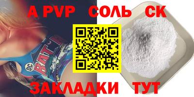 спайс Донской