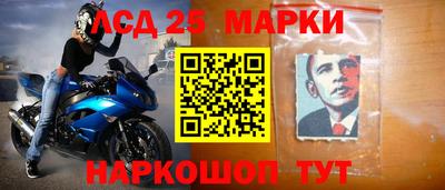 спайс Донской