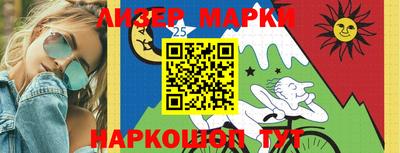 спайс Донской