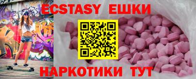 спайс Донской