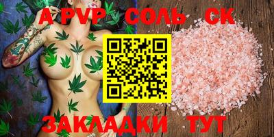 jwh Донецк