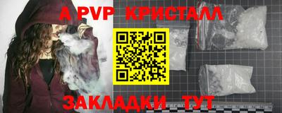 гидра Дубна