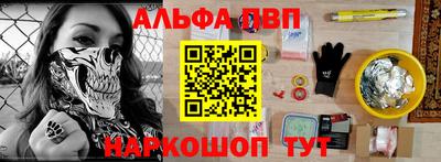 гидра Дубна