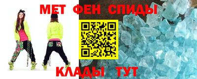 спайс Донской
