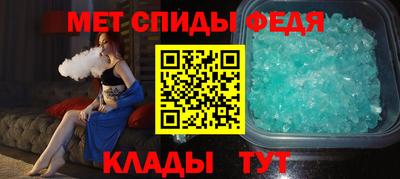 спайс Донской