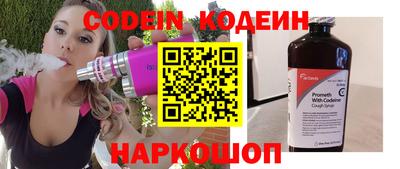 спайс Донской