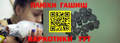 jwh Донецк