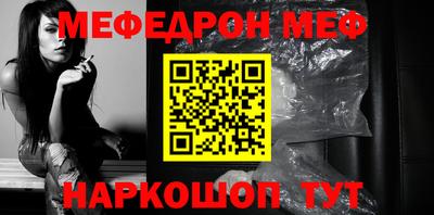 спайс Донской