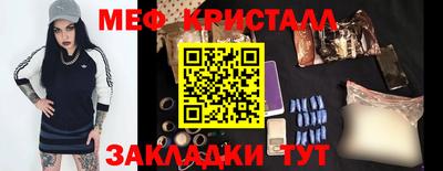 спайс Донской