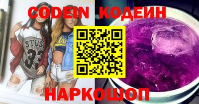 спайс Донской