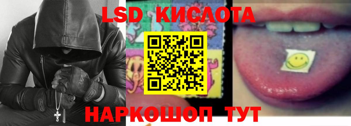 Лсд 25 экстази ecstasy  LSD-25 экстази  Курчатов  Вход с VPN  ЛСД экстази ecstasy 