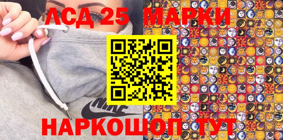 Курчатов  Марки N-bome 1500мкг  Вход с VPN  Марки N-bome 1500мкг 