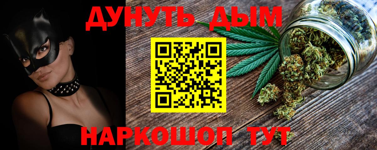 Шишки марихуана ГИДРОПОН Курчатов